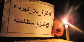 أزمة الكهرباء بغزة تصل لمرحلة خطيرة وغير مسبوقة