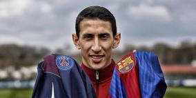 اللمسات الأخيرة على صفقة دي ماريا