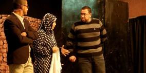 عرض مسرحي في القدس يعبر عن المرأة المعاصرة