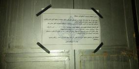 قوات الاحتلال تقتحم مدينة رام الله وتخرب محتويات مطبعة