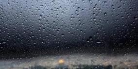 الطقس: فرصة لسقوط الأمطار نهاية الأسبوع