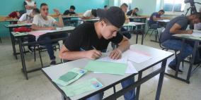 أكثر من  72 ألف طالب وطالبة يتوجهون لتقديم امتحان الثانوية العامة
