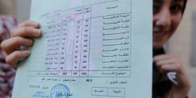 لمعرفة نتائج الثانوية من موقع مخصص 