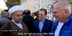 وفد بحريني يزور "اسرائيل" ويتجول في القدس 
