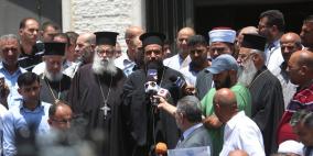 وقفة تضامنية مع نصرة للاقصى امام وزارة الأوقاف في رام الله 