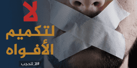 يوتيوب يحارب المحتوى الفلسطيني ويحذف حساب شبكة قدس الإخبارية