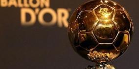 موعد الإعلان عن المرشحين للكرة الذهبية 2017