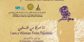 شاشات تختتم " أنا امرأة من فلسطين" بأفلام غزّية