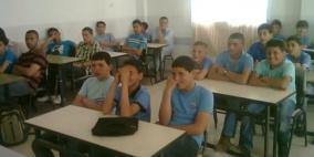 "تربية جنين": لا إضراب اليوم.. والدوام كالمعتاد