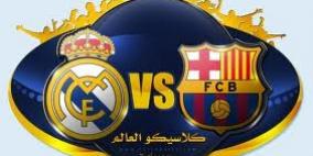 كلاسيكو السحاب يخطف الأضواء