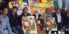 اعتصام تضامني مع الأسرى أمام الصليب الأحمر برام الله