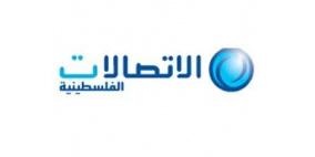 "بالتل" تطلق أضخم حملة لمشتركيها بخدمة خط النفاذ ADSL Access