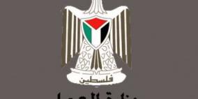 وزارة العمل توضح موقفها الرسمي من اشكاليات نقابة الموظفين