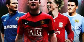 الدوري الإنجليزي الأغلى في العالم