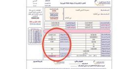 سعودي يتسلم فاتورة كهرباء بـ355 ألف ريال عن 9 أشهر