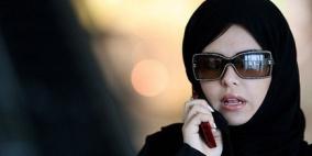 السعوديات خارج قائمة أقوى نساء العالم