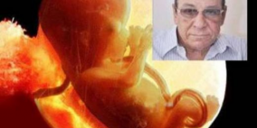 عالم أجنة يهودي يعتنق الإسلام: المرأة المسلمة أنظف امرأة على وجه الأرض