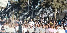 حزب التحرير يعقد مؤتمر الخلافة في رام الله