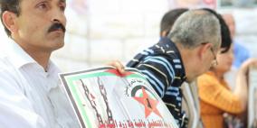 الاعتصام التضامني الاسبوعي امام الصليب الاحمر