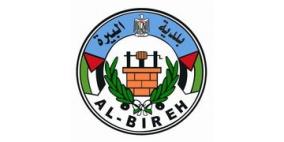 بلدية البيرة توقع اتفاقية تأهيل وشق وتعبيد طرق بقيمة 7,4 مليون شيقل