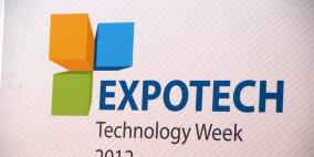 معرض فلسطين التكنولوجي اكسبوتك 2012 - اليوم الثاني