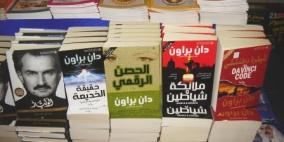 الانتهاء من استعدادت معرض فلسطين الدولي الثامن"بالقراءة نرتقي"