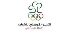 تنظيف مقبرة الشهداء وزراعة أشجار في سيلة الظهر ضمن أسبوع الشباب