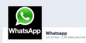 هل ستستحوذ فيس بوك على واتس آب؟