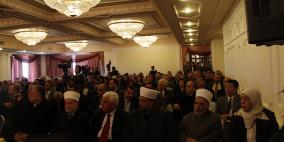 اليوم العالمي لمكافحة الفساد تحت رعاية السيد الرئيس محمود عباس