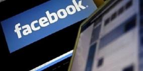 "فيس بوك" تطلق تطبيقاً جديداً لهواتف "آي فون" و"آي باد"