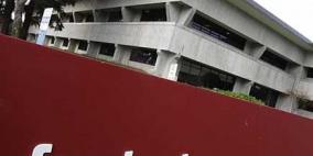 "فيسبوك" تخفي 711 مليون دولار للتهرب من الضرائب