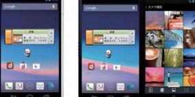 شركة يابانية تطلق هاتفاً ذكياً بشاشتين قابلتين للطي