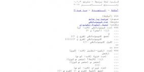 إطلاق لغة برمجة عربية تدعى "قلب"