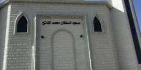 افتتاح مسجد بكلفة مليون دولار في قلقيلية وتوسعة كلية الدعوة وحافلة لكل مدرسة شرعية