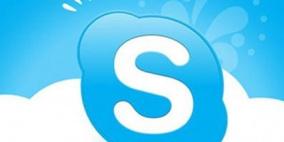 خدمة "سكايب" تفعّل ميزة رسائل الفيديو