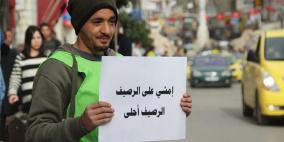 حملة امشي على الرصيف ، الرصيف احلى في مدينة رام الله