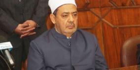 الطيب: تراجع دور الأزهر في العالم نتيجة ضغوط من النظام السابق