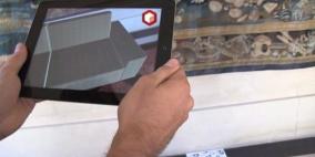 تطبيق جديد يتيح تجربة ما ينوي المستخدم شراءه من الإنترنت