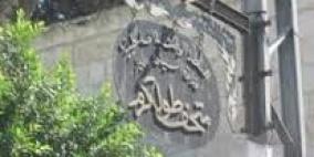 دائرة متاحف شمال الضفة تؤهل أقدم 'حصادة' في فلسطين