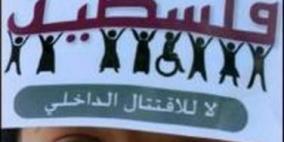 رباح: فتح تريد مصالحة وليس ثرثرة