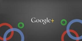 تقرير: جوجل تختبر خدمة لتبادل المتعلقات الشخصية