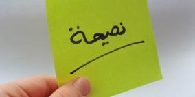 11 نصيحة للصيام بدون إجهاد