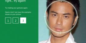 كلمات المرور المعتمدة على الصورة ليست أقل أمنًا