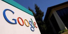 جوجل تحدث محرك البحث خاصتها بميزات أكثر ذكاء