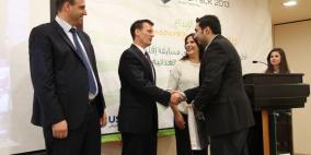 رام الله: تكريم الفائزين بمسابقة تصميم غلاف المنتجات الغذائية Starpack 2013