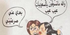 راغب علامة ينشر صورة تسخر من أحلام