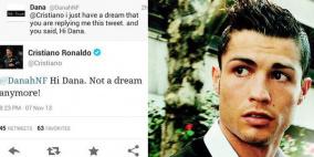رونالدو يرد على فتاة سعودية في تويتر: لم يعد حلماً الآن