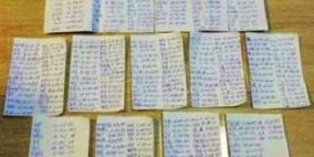 يسرق هاتف وينسخ الأرقام المسجلة فيه لمالكه