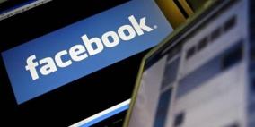 ثلثا الأميركيين فوق سن 18 يستخدمون فيسبوك