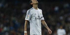 ريال مدريد يحقق مع دي ماريا بسبب حركة "فاضحة"!